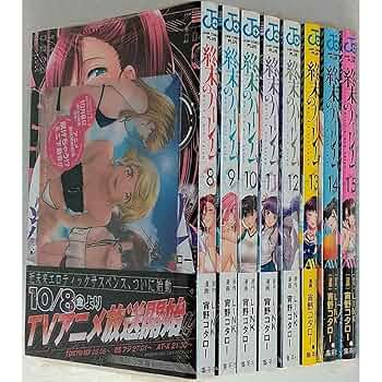 アウターワールド 全巻セット 1-15巻 アウターワールド 全巻セット 1-15巻 楽天市場】アウター